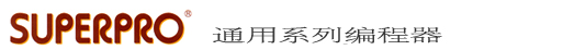 深耕烧录行业30年--西尔特编程器制造专家